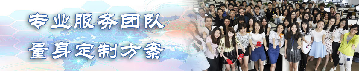 来宾OA系统